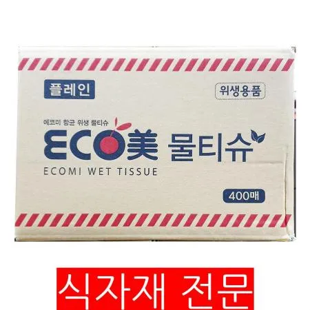 물티슈(에코미 플레인 400매) 생활 용품 위생 업소용 대용량 식당 캡형 뽑아쓰는 아기