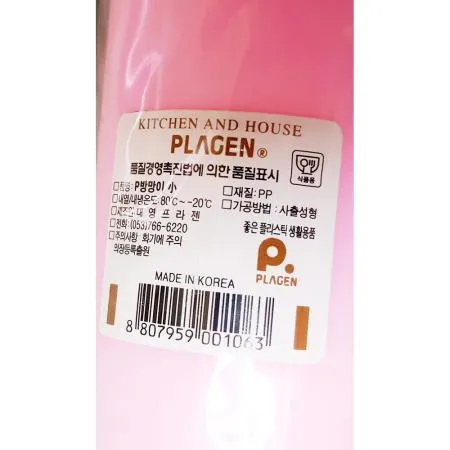 방망이(대영프라젠 소)X10개 업소용방망이 주방방망이 절구방망이 양념방망이 마늘방망이 식당용방망이 대량방망이 대영프라젠방망이 조리용방망이 이미지