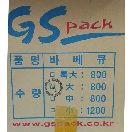 gS 일회용기(대 19.5cm 100입 바베큐용) 8개 식자재 업소용 대용량 실링 일회용 브리드샵 캠핑 디버스조이 호 찬 다회용 재고처분 이미지