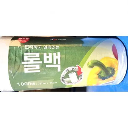 롤백(이츠웰 소 25x35cm 1000입) 1개 식자재 업소용 대용량 크린랲 유니랩 크린랩 두꺼운 위생 에이스 위케어 후래쉬 이미지