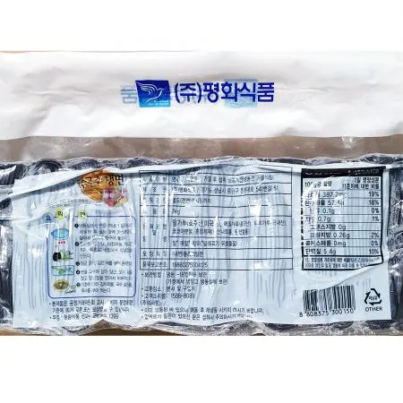 생막국수(평화 2K) 1개 식자재 업소용 대용량 강동퓨어 평화 삼정 대명 화 생 강원 면사랑 막국수 이미지