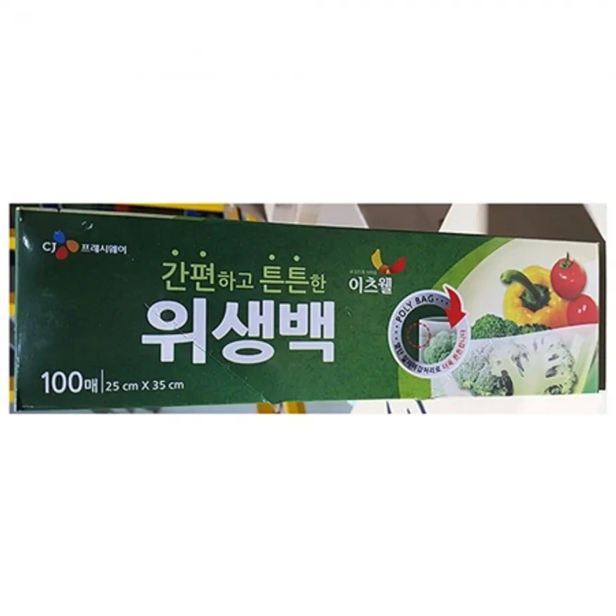 위생백(이츠웰 25Cm 100매)X50 위생봉투 일회용품 위생용품 식당포장 마트용품 대량구매 대용량봉투 소분봉투 이미지