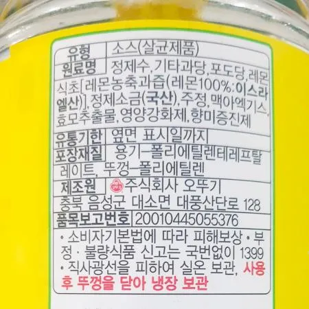오뚜기 미향 1.8L X6 업소용 대용량 식당용 맛술 잡내제거 조미료 식자재 이미지