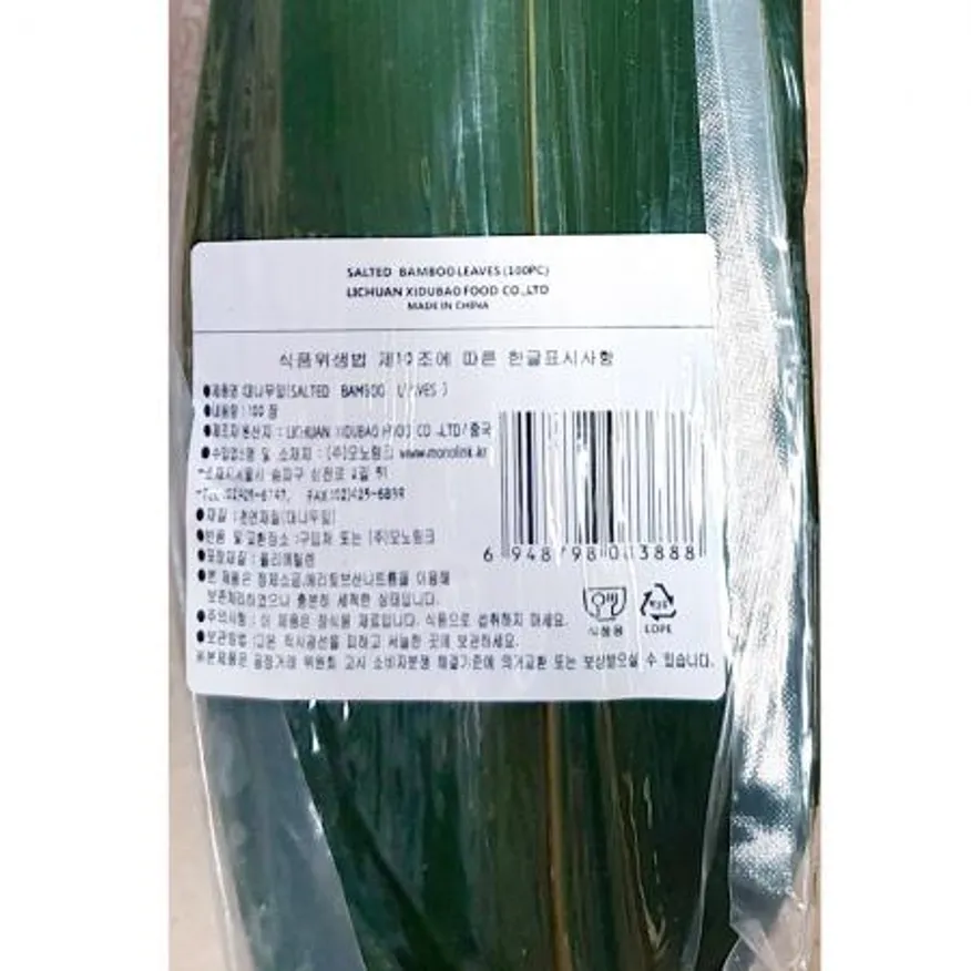 대나무잎(모노 100장 330g) 36개 식자재 업소용 대용량 대나무잎 엽란 사사노하 엄마애손 업소용 원씨푸드 큰사이즈 이미지