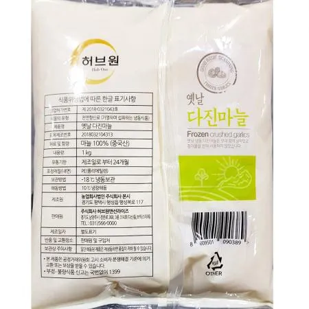 다진마늘(최가네 1K) 최가네다진마늘 업소용다진마늘 냉동다진마늘 간마늘 식자재 대용량 식당용 김치재료 마늘 이미지