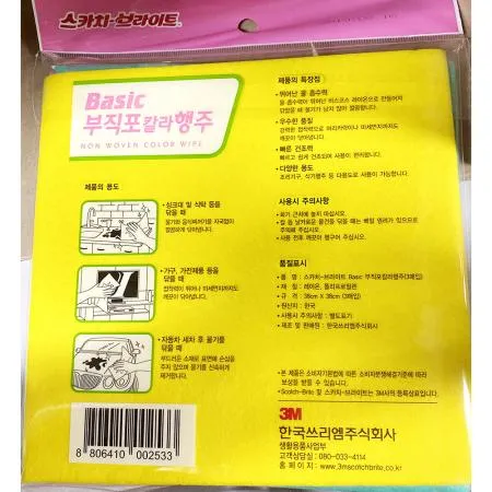 칼라행주(스카치 부직포 3P 30x30)X100개 식자재 업소용 대용량 더웰 칼라행주 순면 중 주방 부직포 위생 설거지용품 이미지