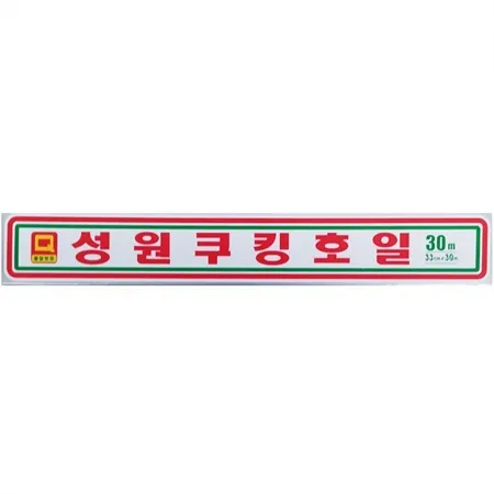호일(성원 33x30M)X50 주방용품 식자재 업소용 알루미늄호일 쿠킹호일 포장호일 은박지 대용량 식당