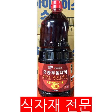 오뎅우동소스(이엔 1.8L) 식자재 업소용 대용량 우동전문점 분식집 우동육수 액상소스 우동국물 우동다시 면요리용소스