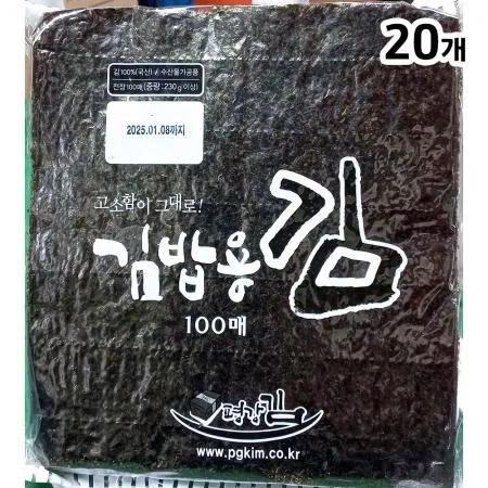 구운김밥김(평강 100매 200g) 20개 식자재 업소용 대용량 해농 새우표 무료배송 구운김 상품 매 맛나푸드 메온셀 꼬마 이미지