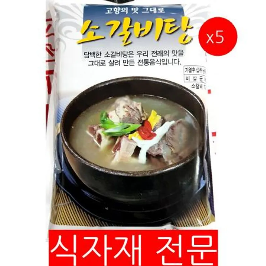 소갈비탕(팔도 600g)X5 이미지