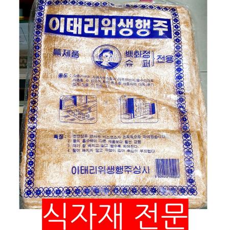 행주밍크 주황색 30 x25cm 10입 행주 주방행주 식당행주 업소용행주 밍크행주 극세사행주 주방용품 청소용품 위생용품 테이블닦이