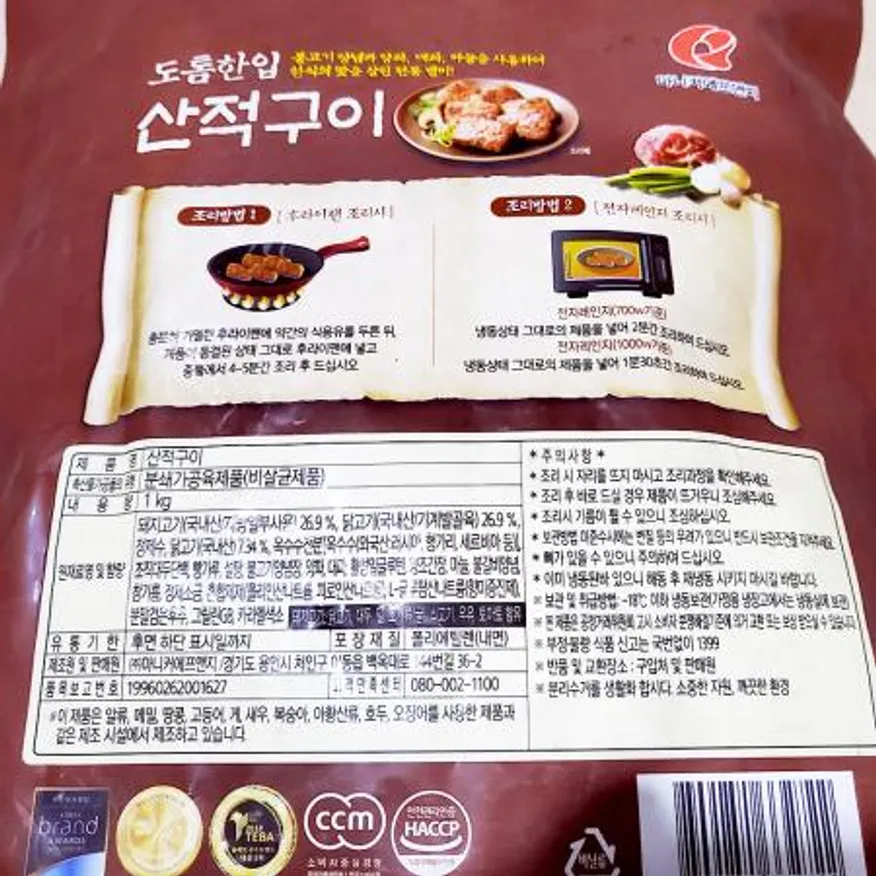 마니커 산적구이(도톰한개 1K) X10 식자재 업소용 대용량 즉석식품 마니커 성원 육가공 무료배송 성원냉동 이미지
