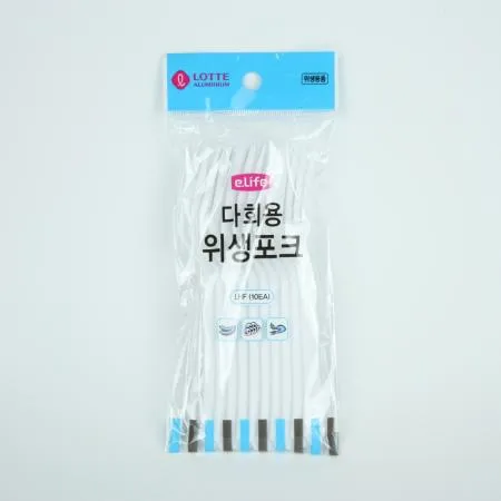 롯데-다회용 위생포크 10매입 다회용포크 업소용포크 식당포크 재사용포크 플라스틱포크 단체급식용 대용량포크 커트러리 주방용품