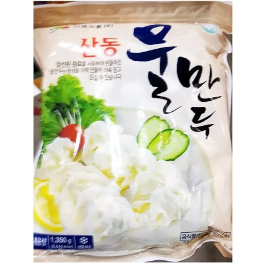 나래 물만두 1.35K 1개 식자재 업소용 대용량 나래 굿프랜즈 대림선 천일 개입 이미지