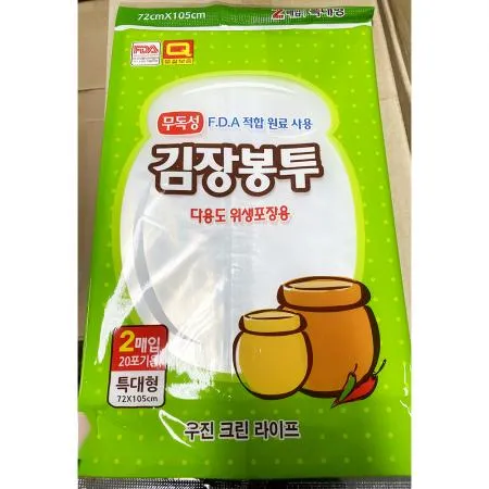 김장봉투(우진 특대 72x105) 김치봉투 비닐봉투 포장용품 위생봉투 업소용 대용량 김치담그기 김치보관 특대봉투