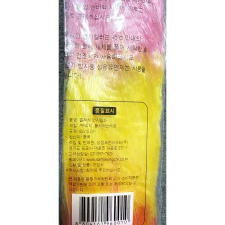 먼지떨이A(삼정크린 60x15) 이미지