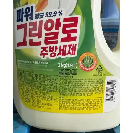주방세제(이츠웰 그린알로 2K) 업소용주방세제 식당세제 대용량주방세제 설거지세제 세척액 이츠웰그린알로 친환경세제 카페주방세제 주방용품 이미지