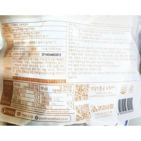 그릴떡갈비(굿프랜즈 140g x10입 1.4K) X6 이미지