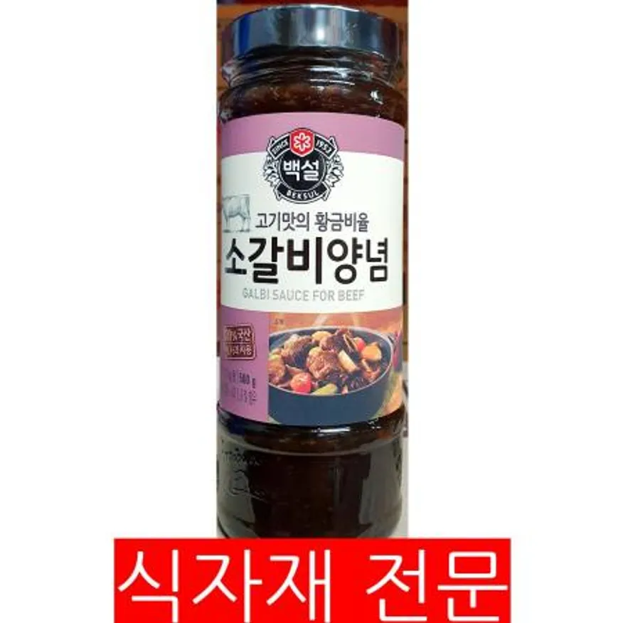 소갈비양념(백설 500g) 1개 식자재 업소용 대용량 소갈비 오뚜기 백설 청정원 소갈비양념 소 제이큐 셀러허브 이미지