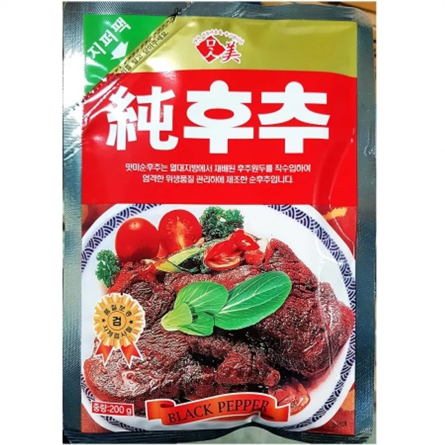 혼합흑후추가루(태산 200g)X10 이미지