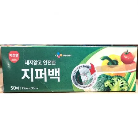 이츠웰 지퍼백 대 25x30cm 50입 1개 식자재 업소용 대용량 하니 미니 하니생활용품 웰빙 국물 미니국물백 장수리빙 위라이즈 소 이미지