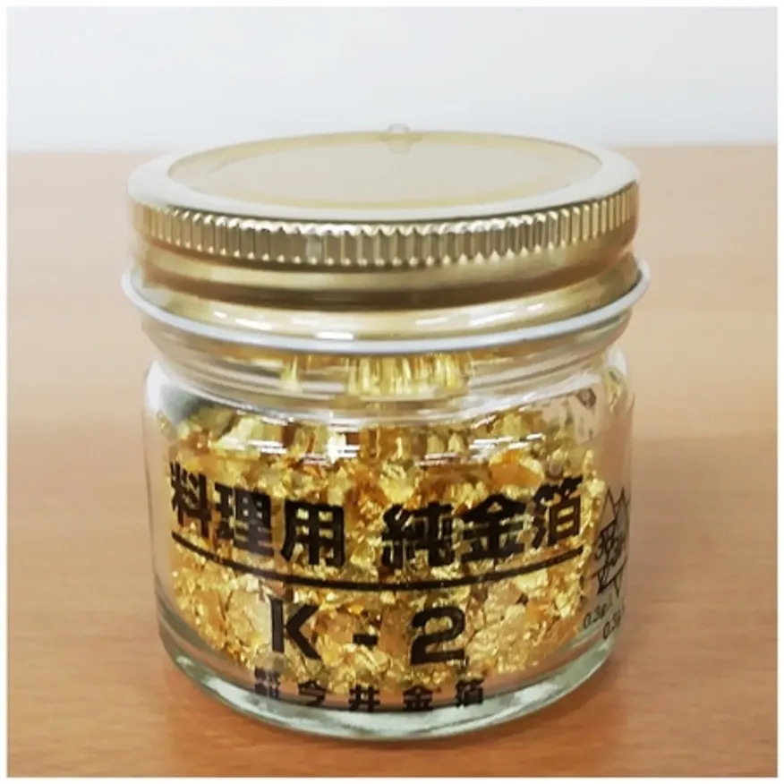 일제금가루(K-2 0.3g) 금가루 식용 장식용 금 금분 식품첨가물 제과제빵 카페용 디저트장식 케이크장식 이미지