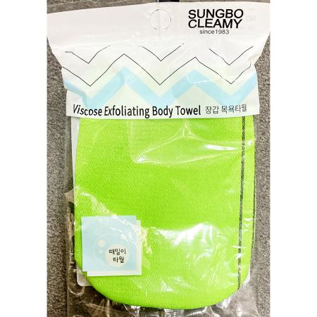 목욕타올(크리미 장갑 13x17)X500개 목욕장갑 때밀이타올 샤워타올 때수건 가정용타올 크리미목욕타올 업소용타올 대량목욕타올 호텔목욕용품