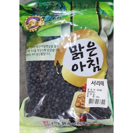 서리태(맑은아침농산 2K) 5개 식자재 업소용 대용량 두보식품 맑은아침농산 산담들담 산담들 황토식품 콩국가루 전문점용 서리태
