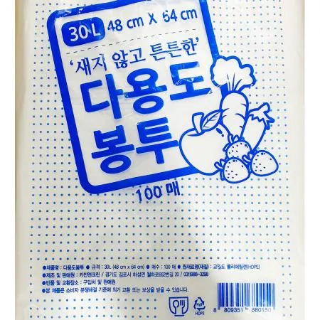 에코프랜드 다용도봉투흰색 30L 48x64cm 100매 1개 식자재 업소용 대용량 재활용 검정 공장직영 비닐봉투 배접 생분해 알찬리필 마트 킹스봉 이미지