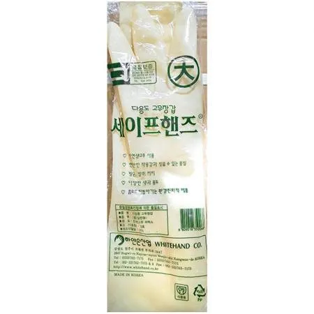 고무장갑(대 아이보리 하얀손 )X50 주방용품 업소용 주방장갑 설거지장갑 청소장갑 대용량 식당용
