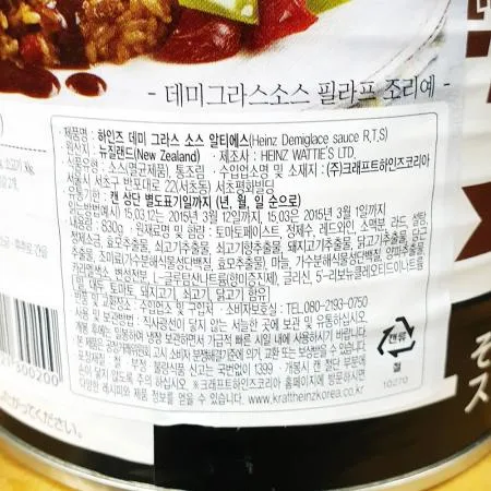 데미그라스소스(하인즈 RTS 830g) X12 하인즈데미그라스소스 소스 스테이크소스 양식소스 함박스테이크소스 돈까스소스 업소용 대용량 식자재 이미지