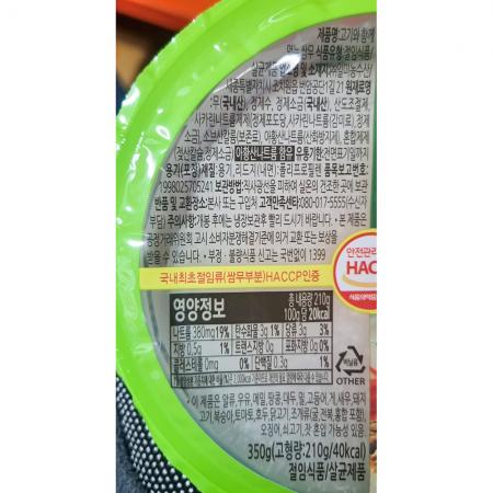 일미 무쌈 흰색 350g X15 이미지