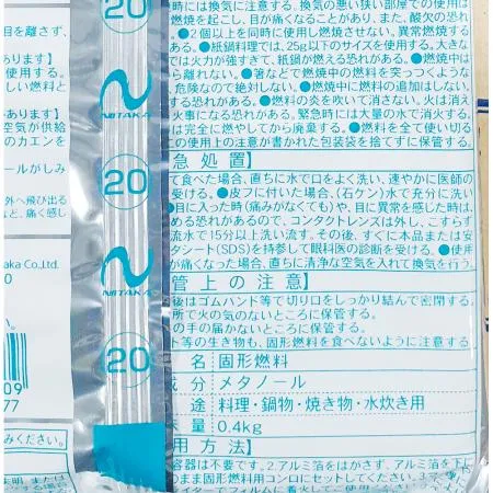 카엔 고체연료 20gx20입 X10 이미지