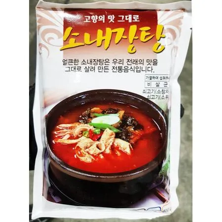 내장탕 (팔도 냉동 600g) X5 이미지