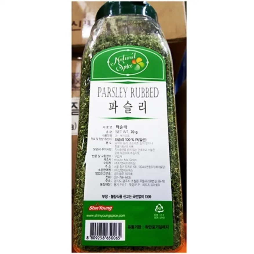 파슬리후레이크(신영 70g) 이미지