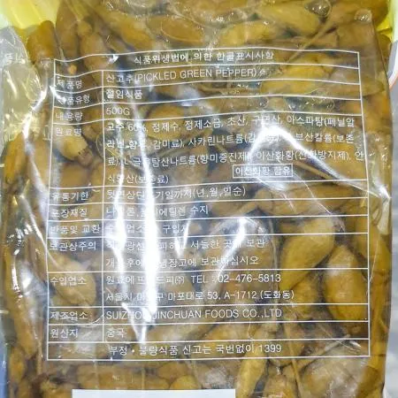 산고추원효 500g X12 업소용 식자재 중식당 반찬가게 대용량 산고추 절임고추 고추 반찬 이미지