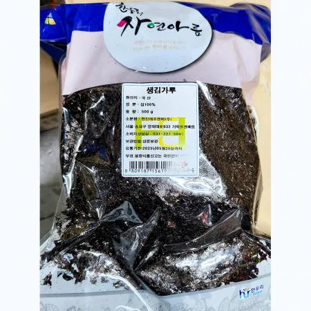 생김가루(한진 500g) X10 식자재 대량구매 요리재료 업소용 김가루 비빔밥재료 토핑 고명