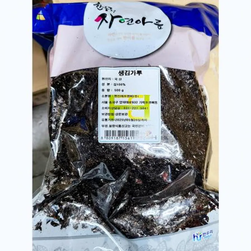 생김가루(한진 500g) X10 식자재 대량구매 요리재료 업소용 김가루 비빔밥재료 토핑 고명 이미지