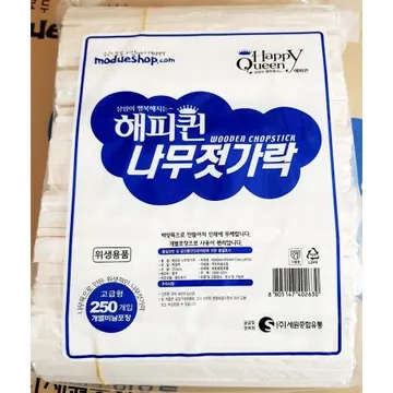 위생저(해피퀸 비닐 250P)X15개 식자재 업소용 대용량 나무 위생저 젖가락 입 우진 종이젓가락 대용량 홈앤힐링 주방잡화