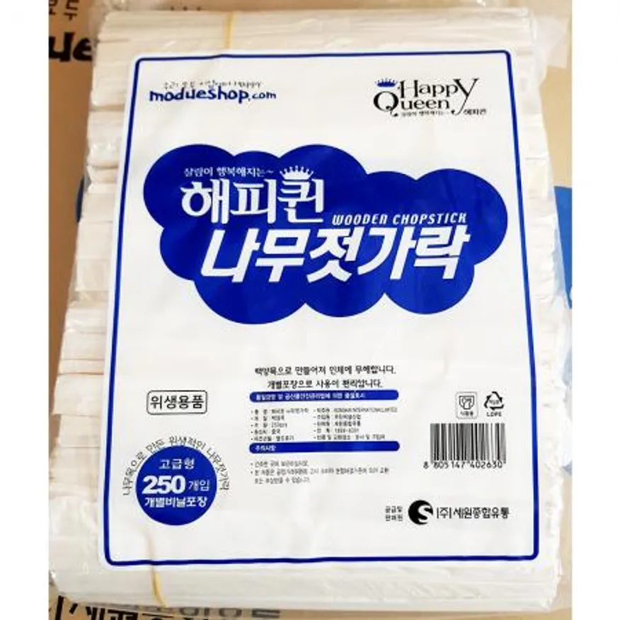 위생저(해피퀸 비닐 250P)X15개 업소용위생저 위생롤백 비닐롤백 식품포장 대용량 일회용품 주방용품 식당용품 급식용품 이미지