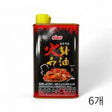 시아스 화유 불맛기름 500g X 6개 식자재 업소용 대용량 시아스 고추 불맛 만능 오무행 고추기름 제육볶음 치악산 업소용 이미지