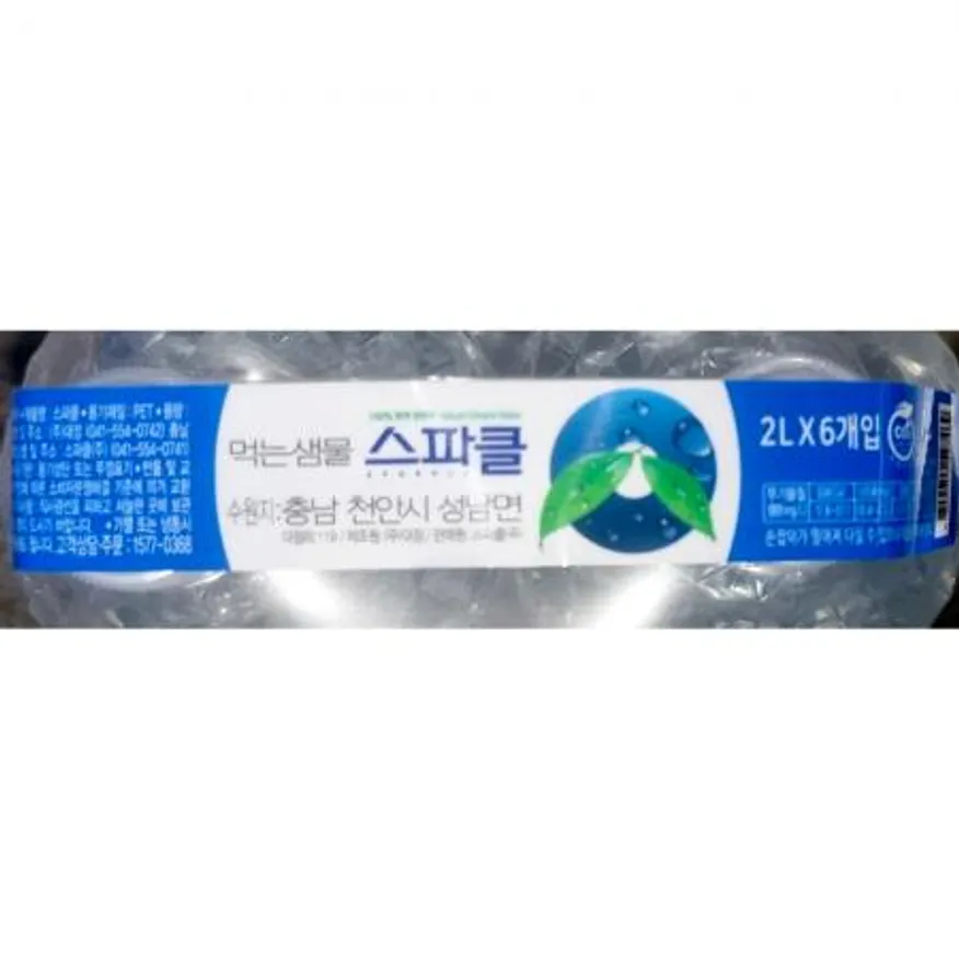 생수(스파클 2L 무라벨 6개) 스파클생수 무라벨생수 업소용생수 2l생수 대용량생수 먹는샘물 미네랄워터 사무실용생수 행사용생수 이미지