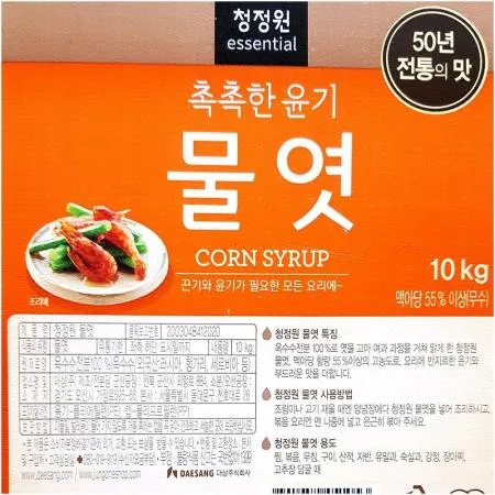 흰물엿 (대상 10K)X2 이미지