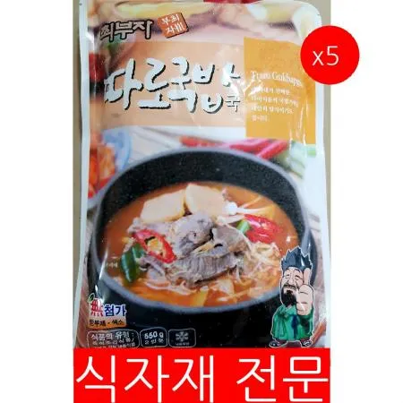 따로국밥(최부자 550g) 5개 식자재 업소용 대용량 최부자 식자재 장터 따로국밥 허피디 간편식 업소용 노다지 정성곳간