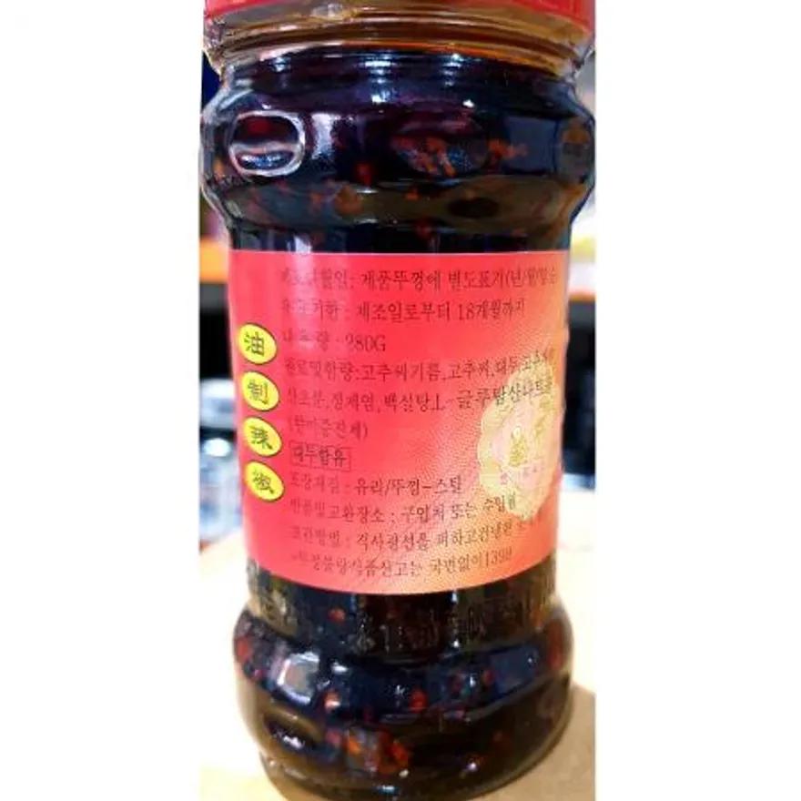 고추맛기름(노간마 또우츠 280g)X24 노간마고추기름 고추기름 마라요리재료 업소용고추기름 대용량고추기름 마조유 화유 중식재료 중식당 이미지