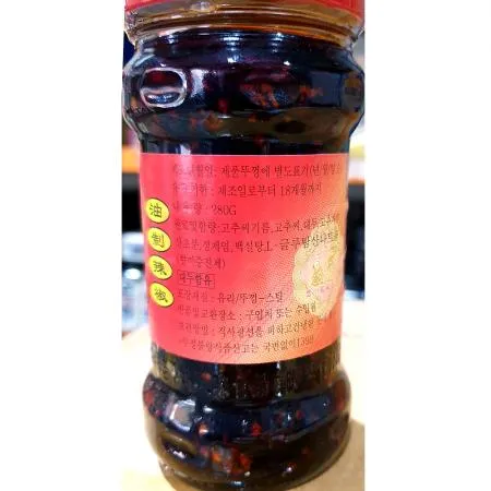 고추맛기름(노간마 또우츠 280g)X24 이미지