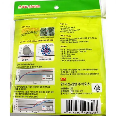 극세사행주(스카치 32x30 3매)X30개 이미지