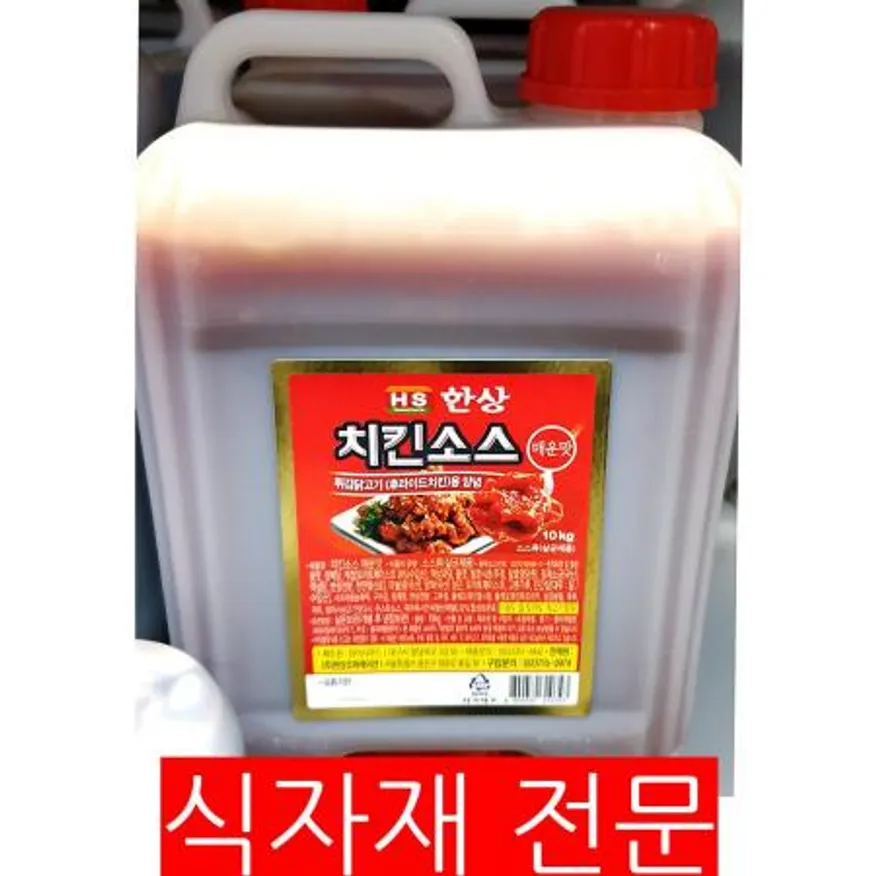 치킨소스(매운맛 HS 10K) 1개 식자재 업소용 대용량 알라딘 식자재 매운맛 첫맛 한상 대용량 치킨양념 양념 추억의 이미지