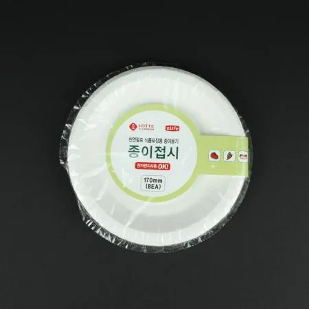 롯데-종이접시 170mm 8입 1개 식자재 업소용 대용량 일회용 일회용접시 파티 종이 친환경 삼풍 코스트코 핫도그용기 풀세트가능 이미지