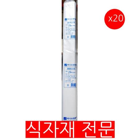 비닐봉투(하나포장 흰색 50L 62cm) 20 식자재 업소용 대용량 검정 재활용 손잡이 일회용 배달 쓰레기 속지 도시락 인쇄 이미지
